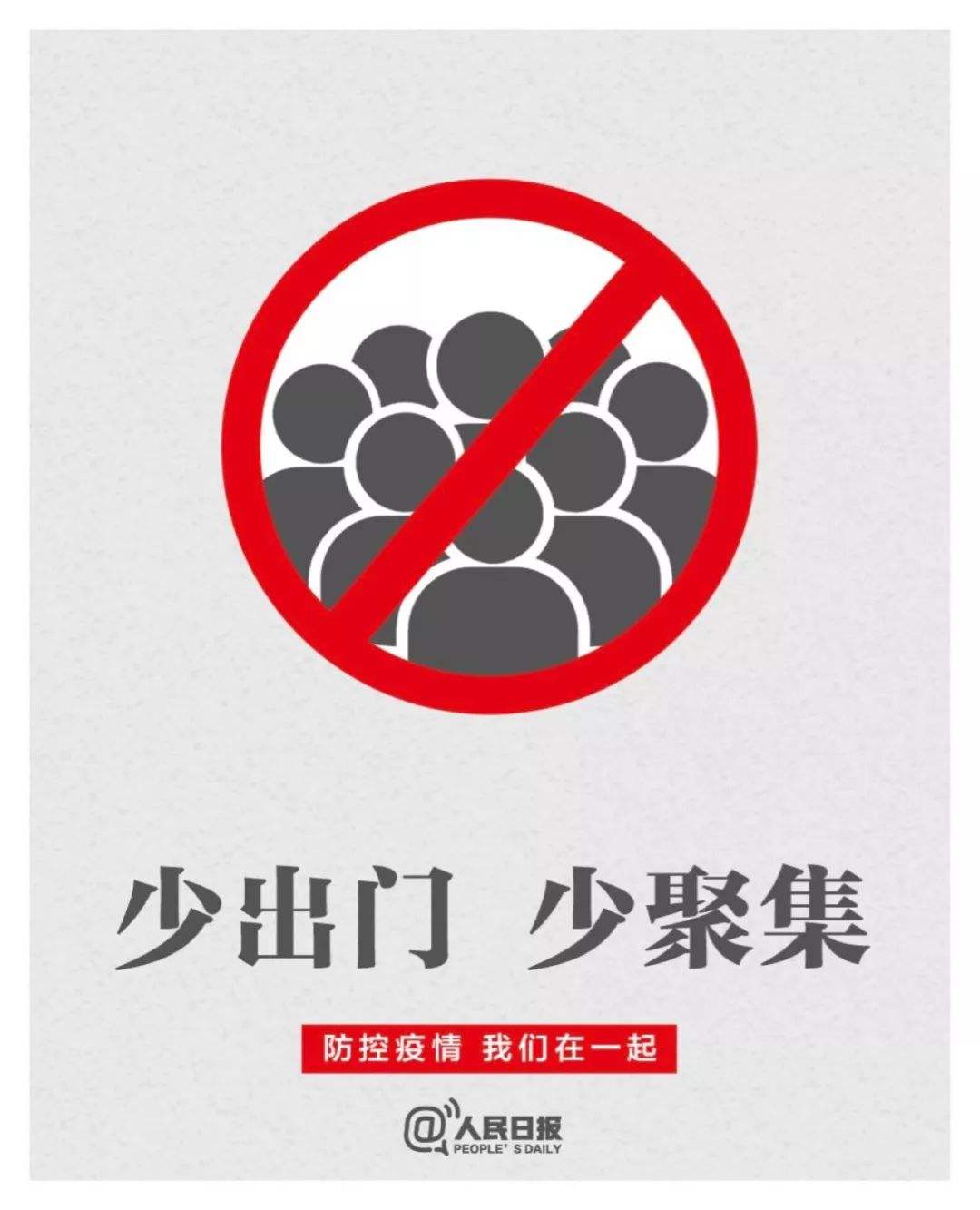 關(guān)于山東中馳機(jī)械廠復(fù)工日期的通知 關(guān)于山東中馳機(jī)械廠復(fù)工日期的通知
